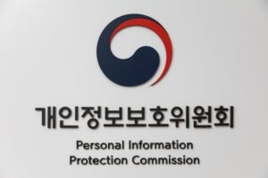 개인정보보호위원회 제공
