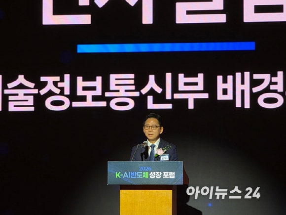 배경훈 부총리 겸 과학기술정보통신부 장관이 4일 서울 롯데호텔에서 열린 'K-AI반도체 성장포럼'에서 인사말을 하고 있다