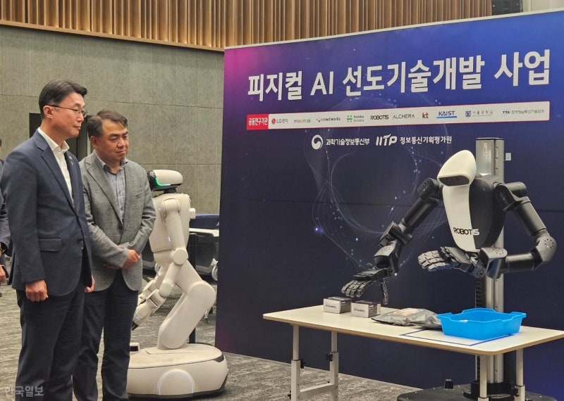 9일 류제명(왼쪽) 과학기술정보통신부 제2차관이 서울 강서구 마곡 LG사이언스파크에서 로보티즈가 개발한 로봇이 물건을 잡고 나르는 과정을 지켜보고 있다. 김태연 기자