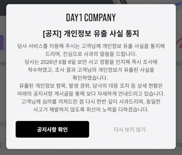 지디넷코리아 제공