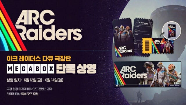 지디넷코리아 제공