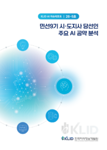 전자신문 제공