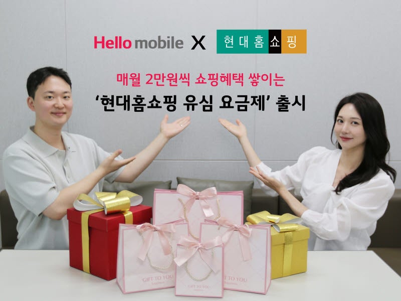 사진=LG헬로비전