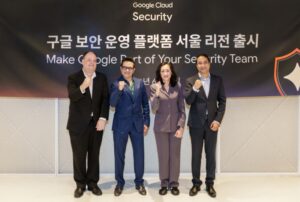 구글 클라우드가 17일 구글 클라우드 서울 리전(Google Cloud Seoul Region)에서 ‘구글 보안 운영 플랫폼(Google Security Operations; Google SecOps)’의 로컬 데이