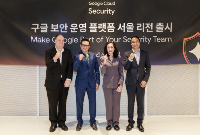 구글 클라우드가 17일 구글 클라우드 서울 리전(Google Cloud Seoul Region)에서 ‘구글 보안 운영 플랫폼(Google Security Operations; Google SecOps)’의 로컬 데이