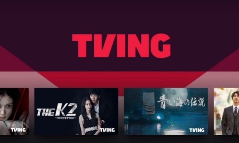티빙 제공