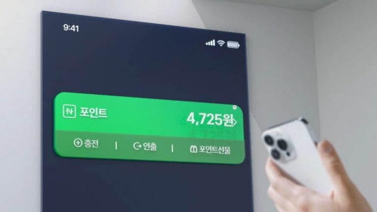 사진=네이버 제공