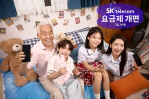 SK텔레콤이 LTE·5G 통합 요금제를 소개하고 있다