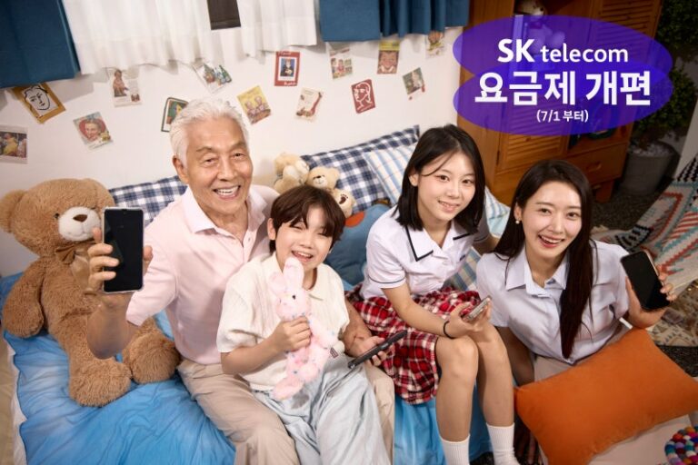 SK텔레콤이 LTE·5G 통합 요금제를 소개하고 있다