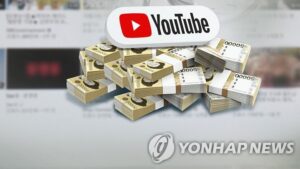 유튜버 (CG)