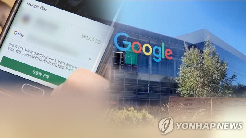 인앱 결제 (CG)