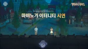 ‘마비노기 이터니티’ 현장 시연 발표[사진=‘리액션’ 쇼케이스 갈무리‘