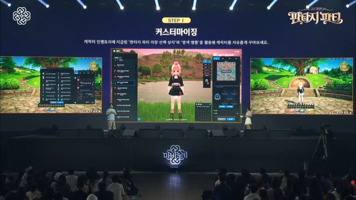 ‘마비노기 이터니티’ 현장 시연 발표[사진=‘리액션’ 쇼케이스 갈무리‘