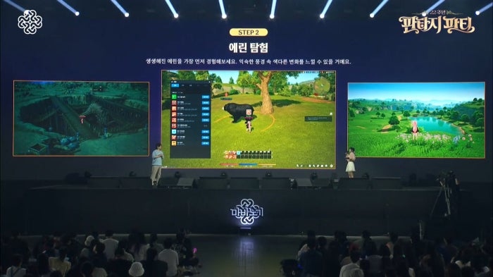 ‘마비노기 이터니티’ 현장 시연 발표[사진=‘리액션’ 쇼케이스 갈무리‘