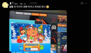 농민신문