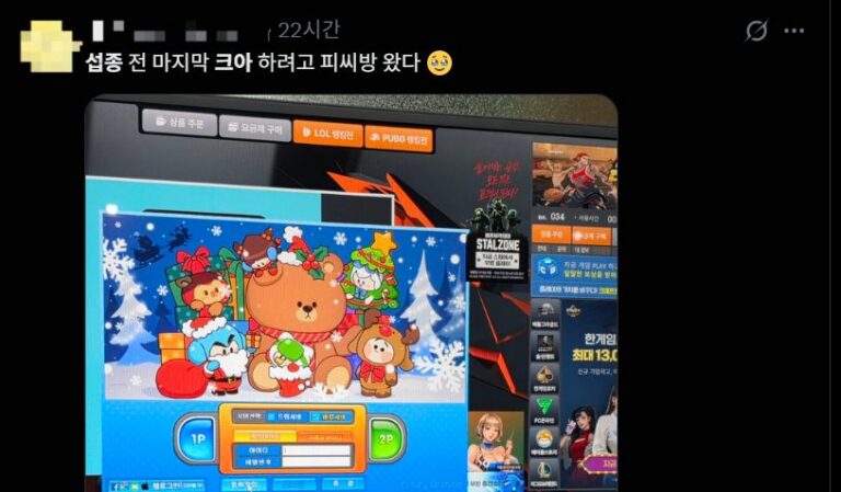 농민신문