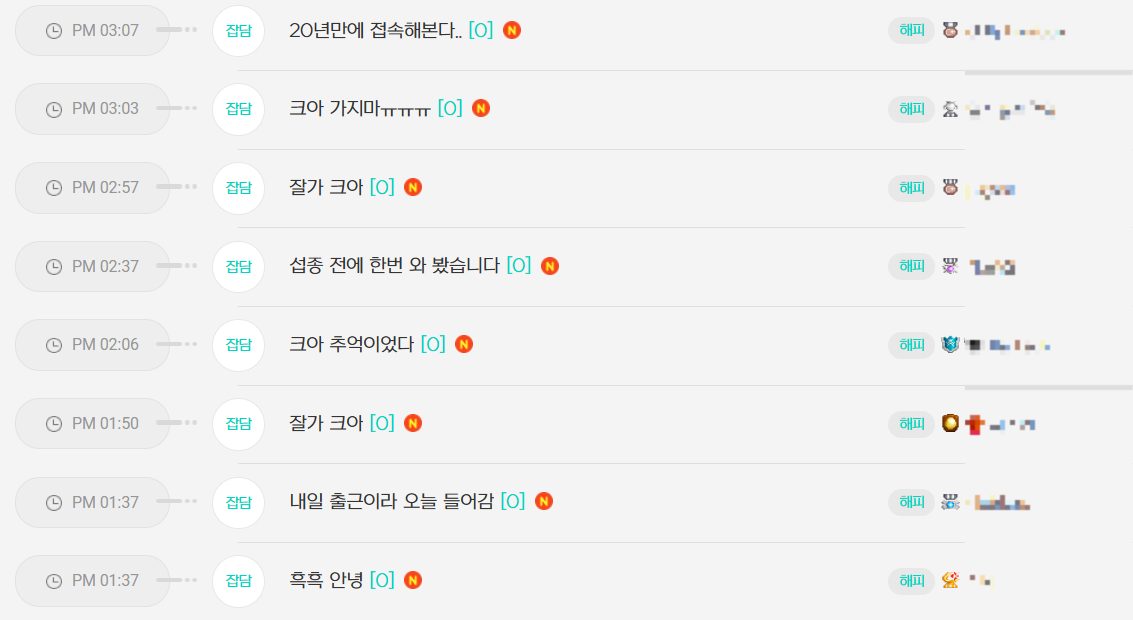 농민신문
