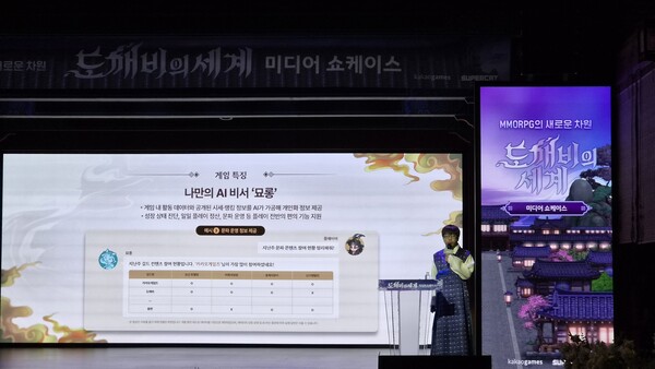 블로터