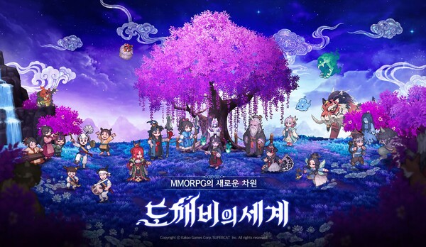 블로터