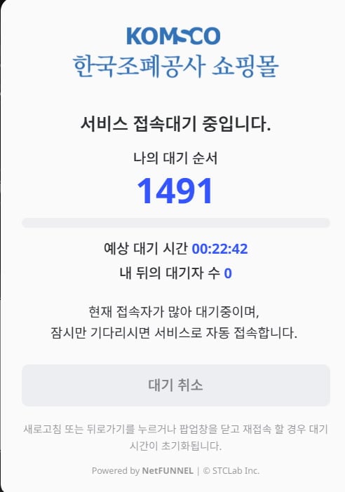 한국경제
