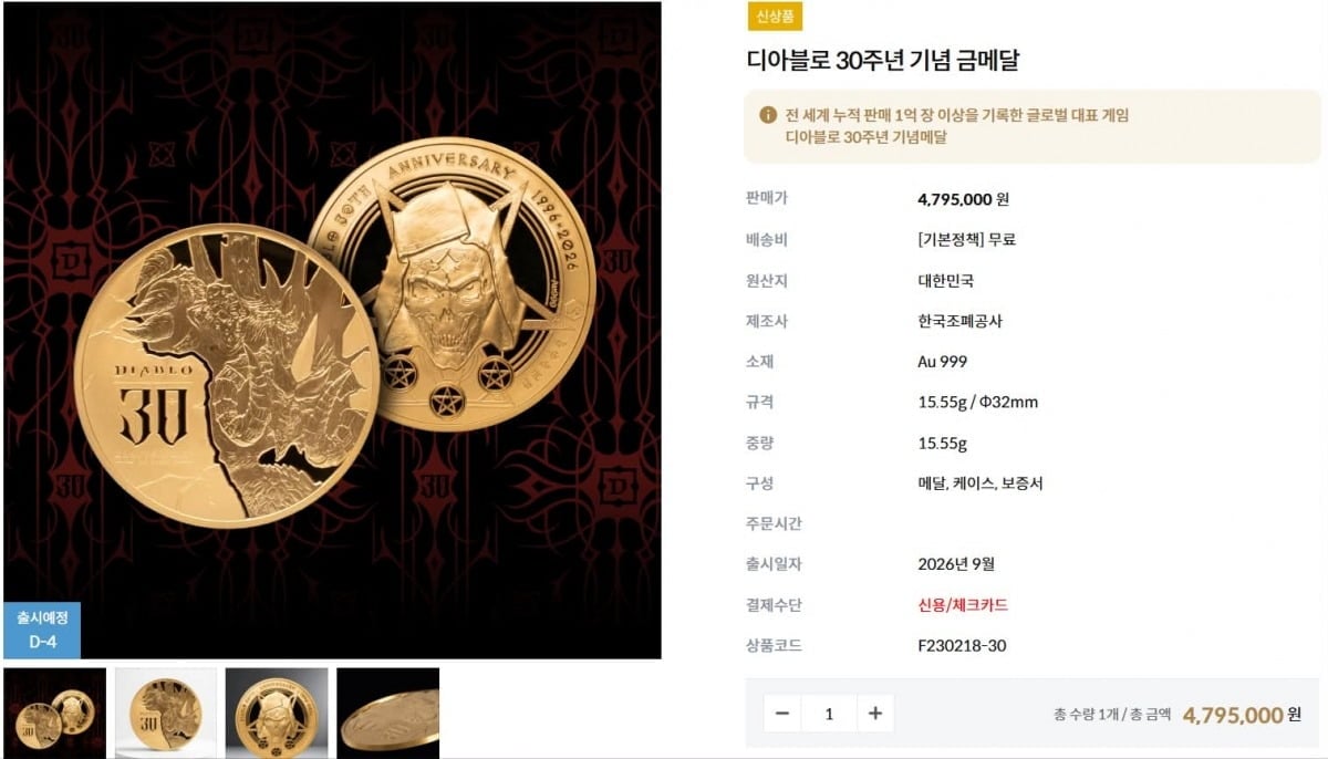 한국경제
