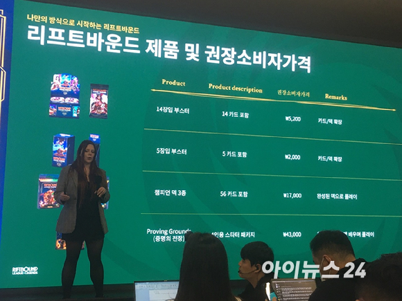 아이뉴스24