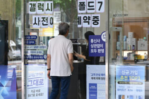 국민일보