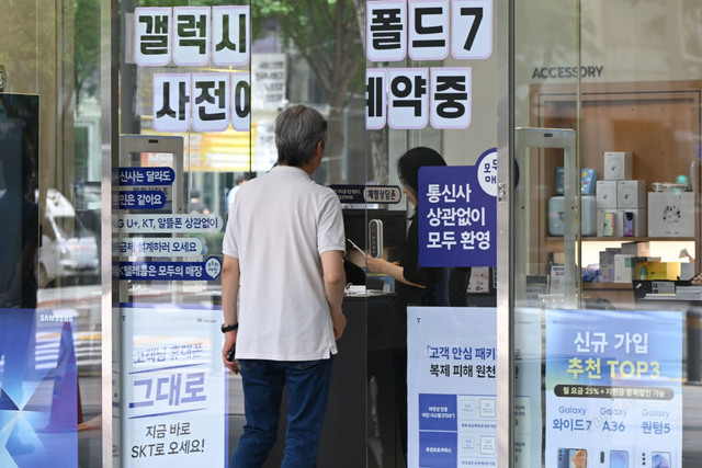 국민일보