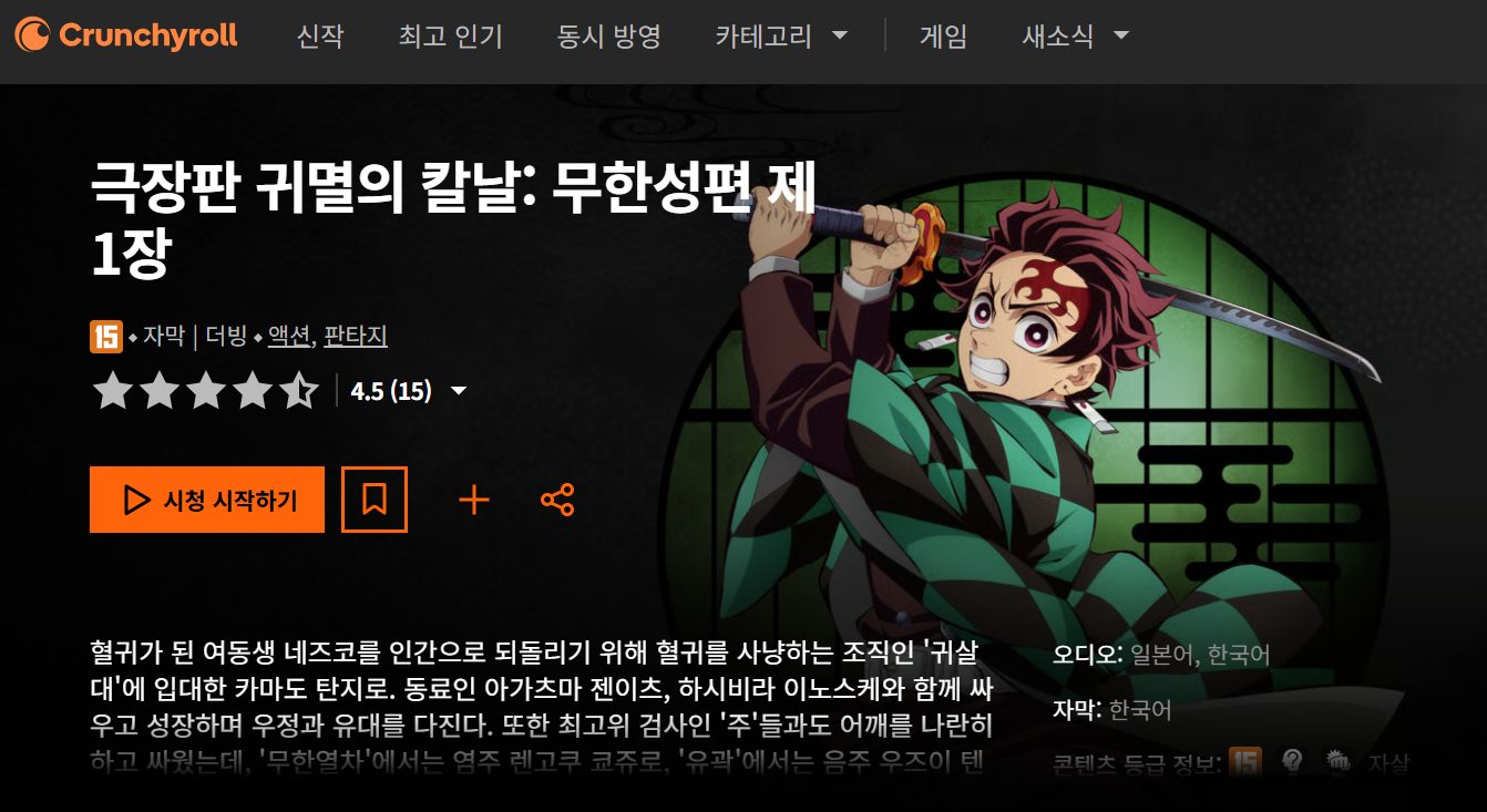 비즈워치