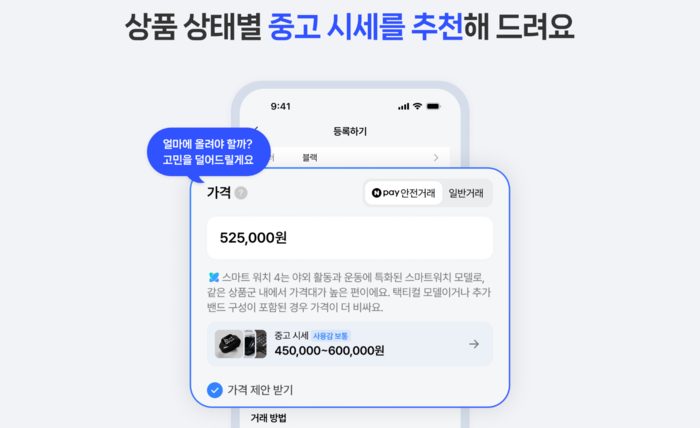세계일보
