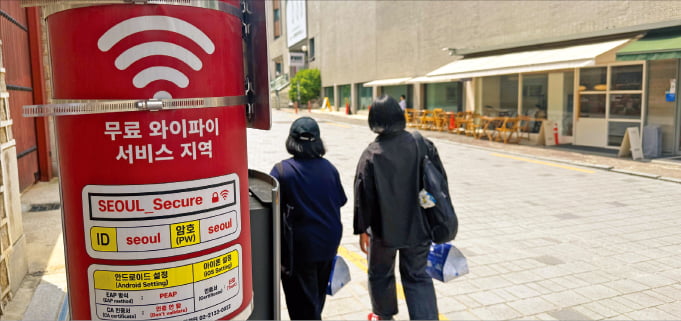 아이폰 공공 와이파이 자동 연결 설정 대상이 될 수 있는 서울시 무료 와이파이 안내 표지