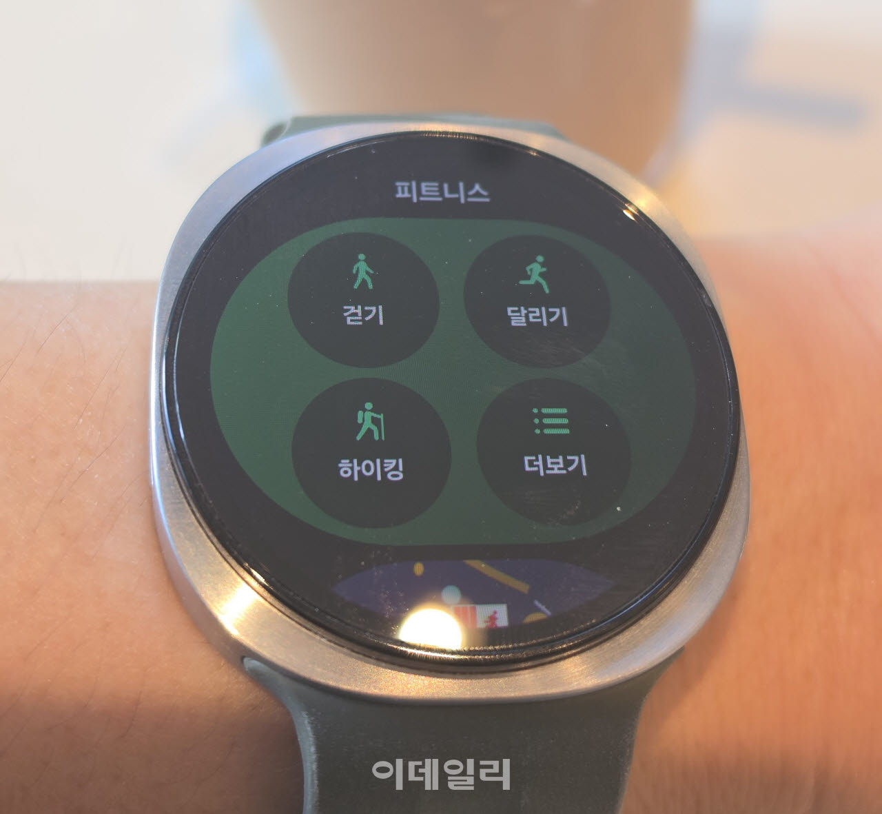 갤럭시 워치 배터리 절약 설정을 다루는 갤럭시 워치9 참고 사진